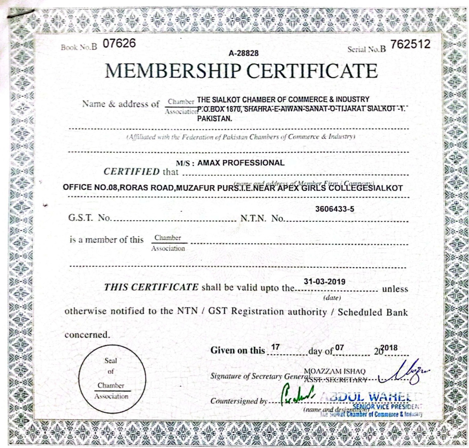 Certificate