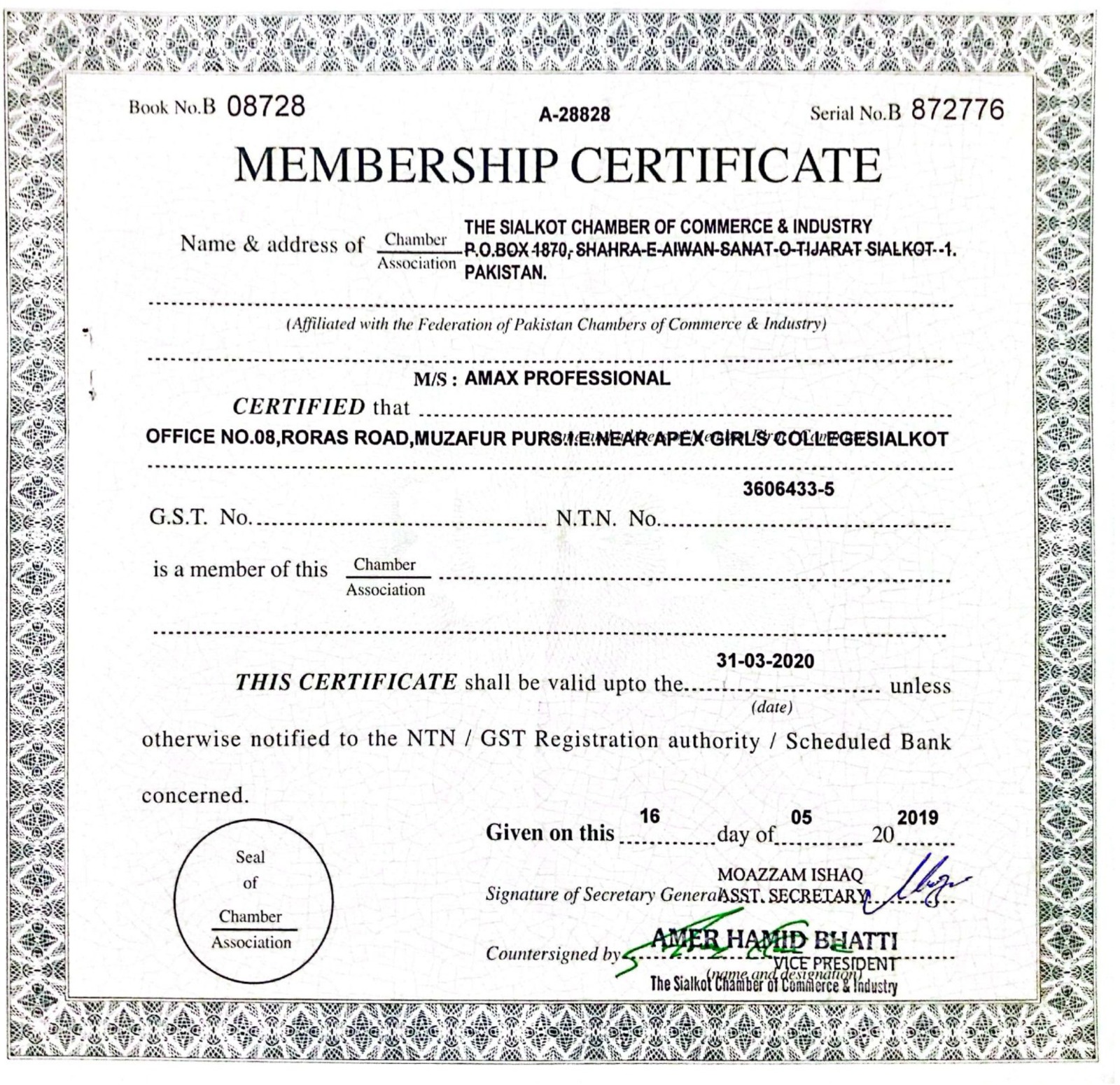 Certificate